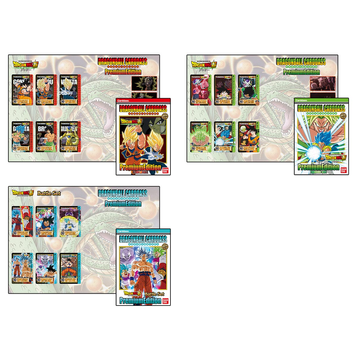 Dragon Ball Carddass Premium Edition DX Set | Devastation Store