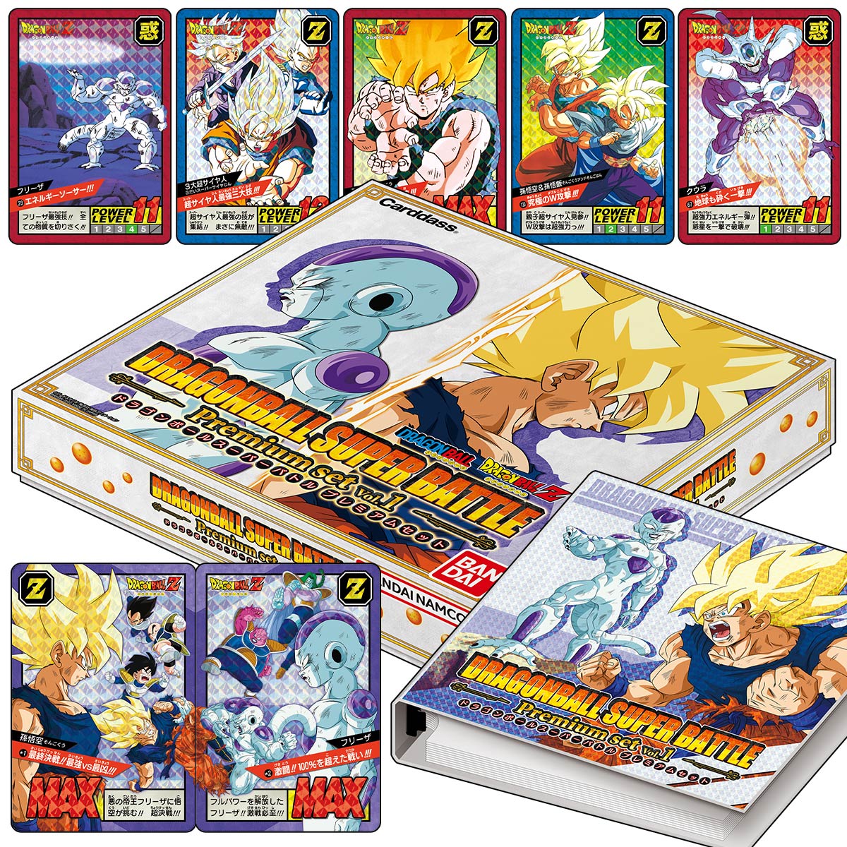 Carddass Dragon Ball Super Battle Premium Set Vol. 1 | Devastation Store