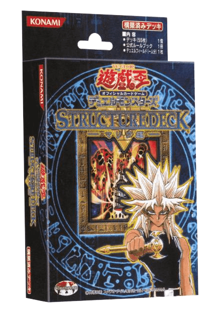 Marik [Japanese] - Structure Deck | Devastation Store