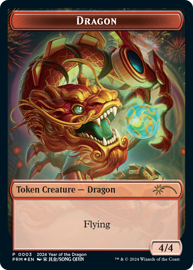 Dragon Token [Year of the Dragon 2024] | Devastation Store