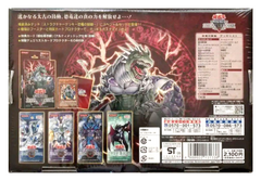 Dinosaur's Rage [Japanese] - Structure Deck (Special Set) | Devastation Store