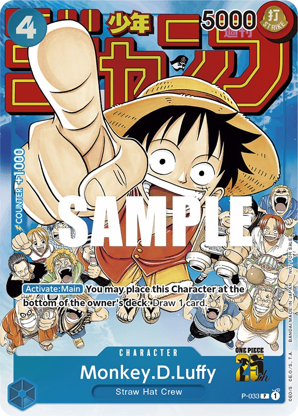 Monkey.D.Luffy (Event Pack Vol. 2) [One Piece Promotion Cards] | Devastation Store
