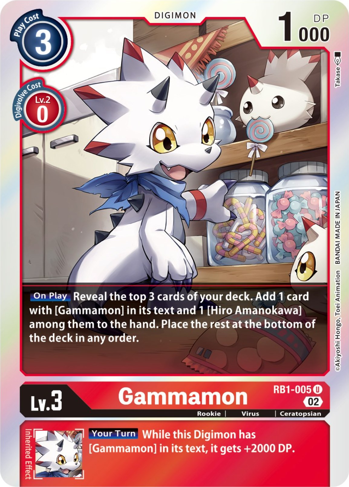 Gammamon [RB1-005] [Resurgence Booster] | Devastation Store