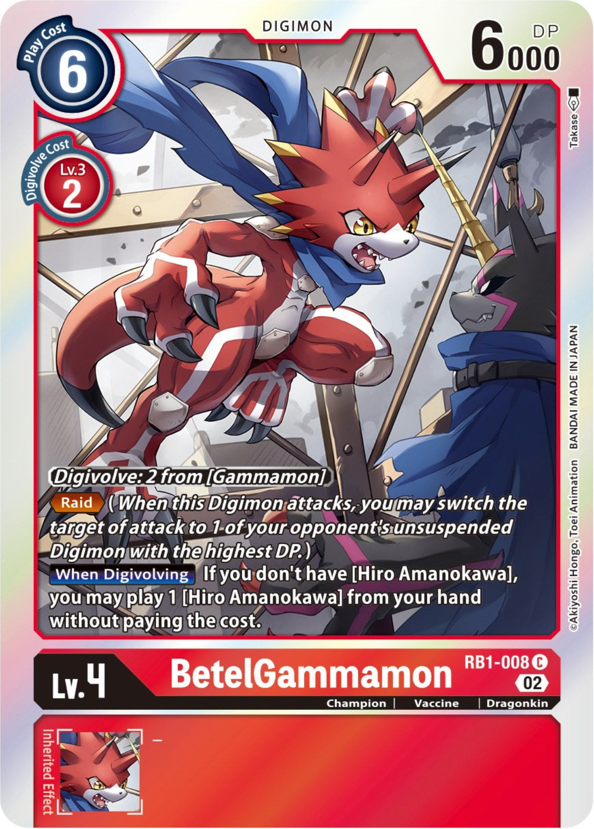BetelGammamon [RB1-008] [Resurgence Booster] | Devastation Store