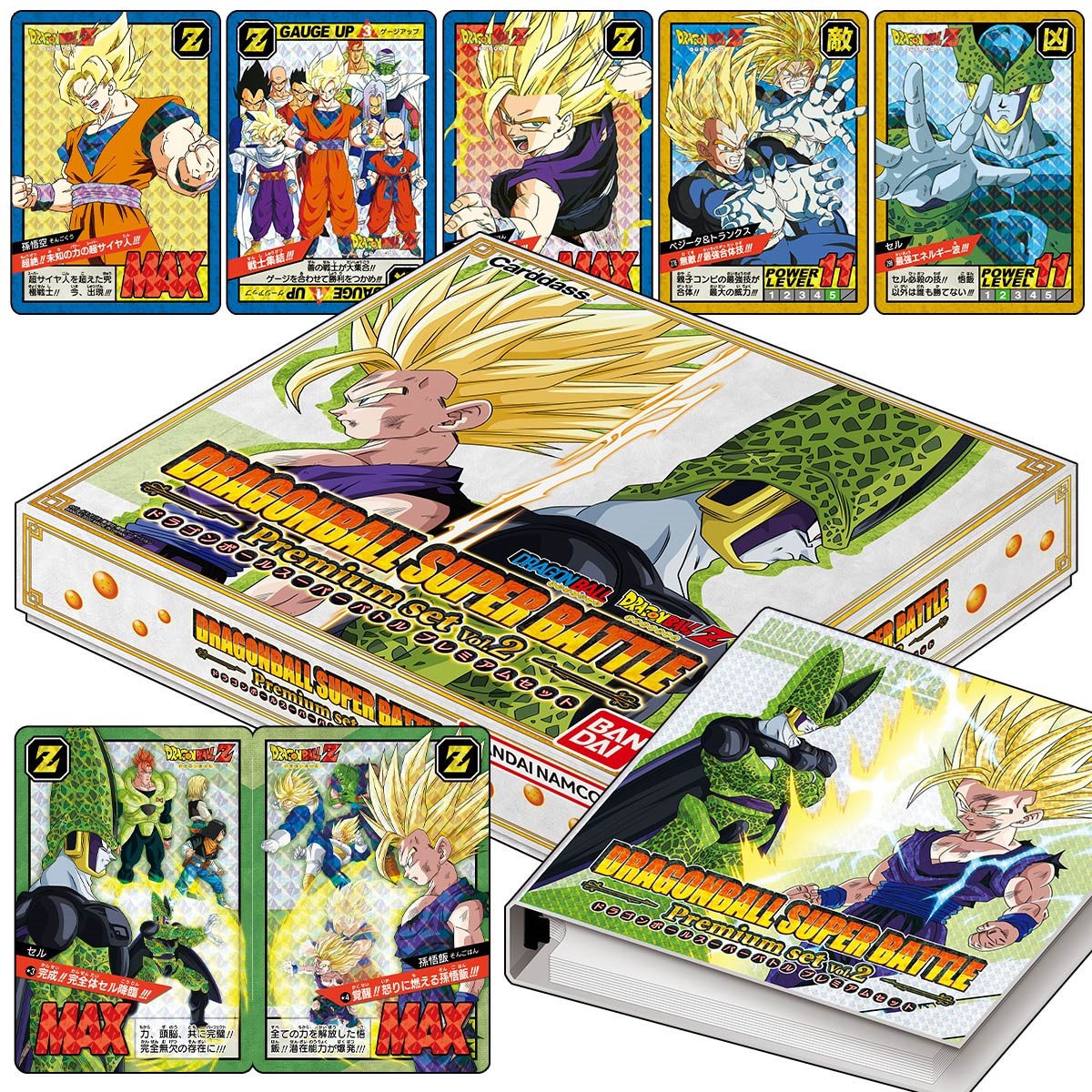 Carddass Dragon Ball Super Battle Premium Set Vol. 2 | Devastation Store
