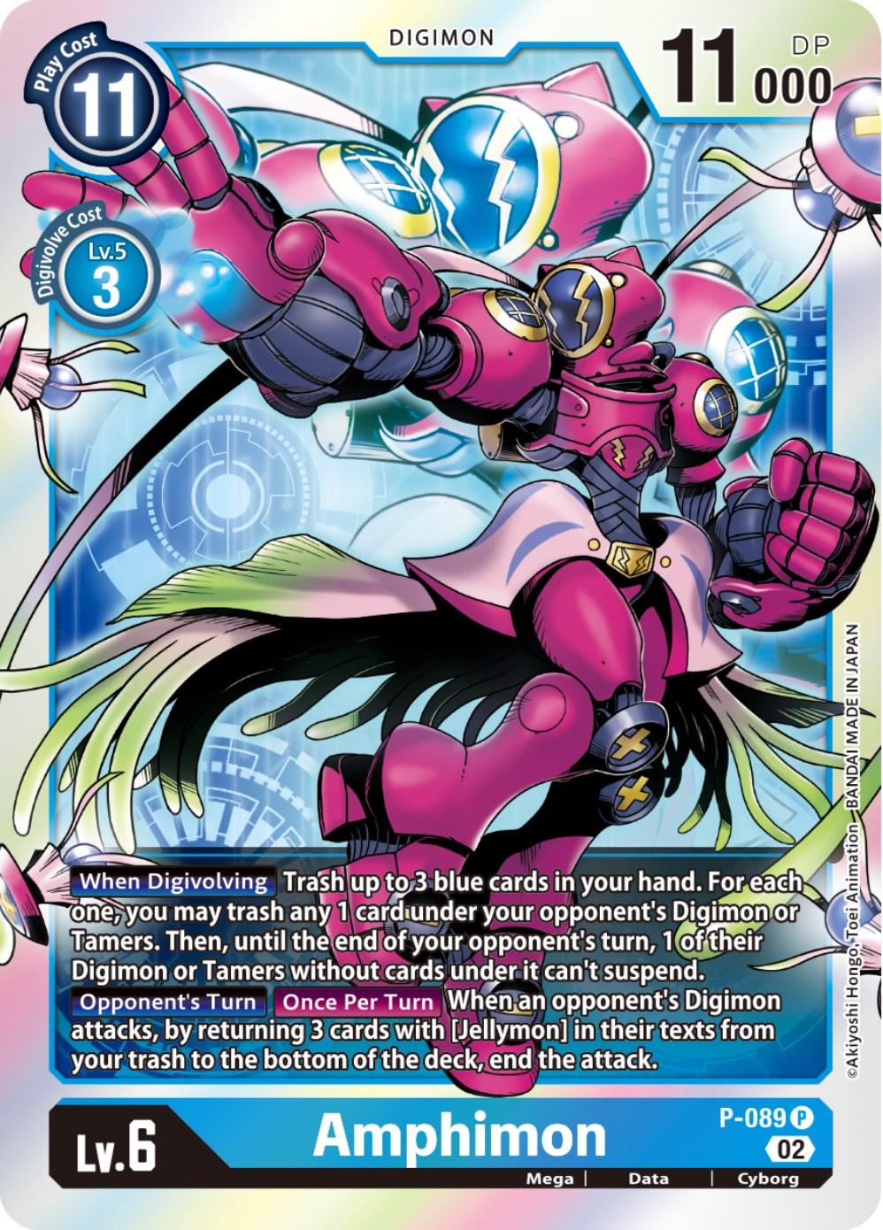 Amphimon [P-089] [Promotional Cards] | Devastation Store