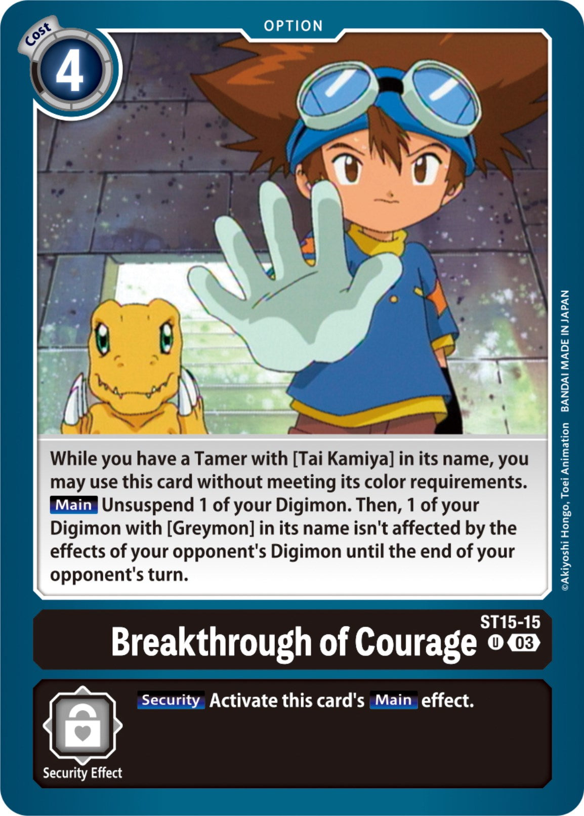 Breakthrough of Courage [ST15-15 U] [Starter Deck: Dragon of Courage] | Devastation Store