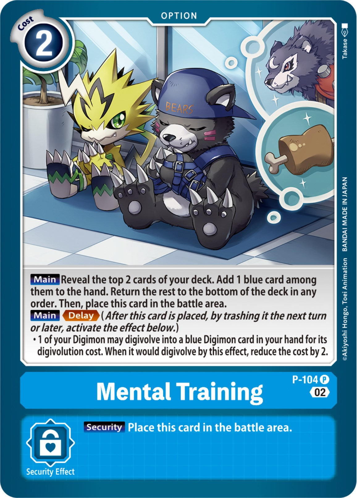 Mental Training [P-104] (Blast Ace Box Topper) [Promotional Cards] | Devastation Store