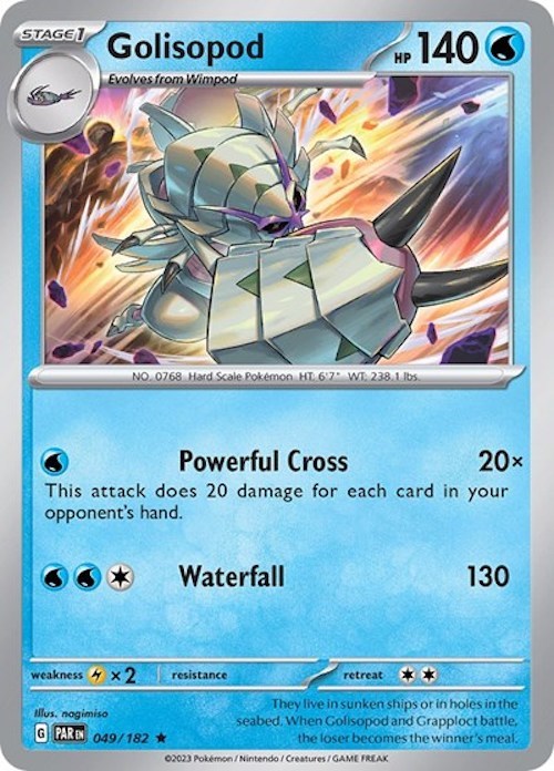 Golisopod (049/182) (Build & Battle Box) [Scarlet & Violet: Paradox Rift] | Devastation Store