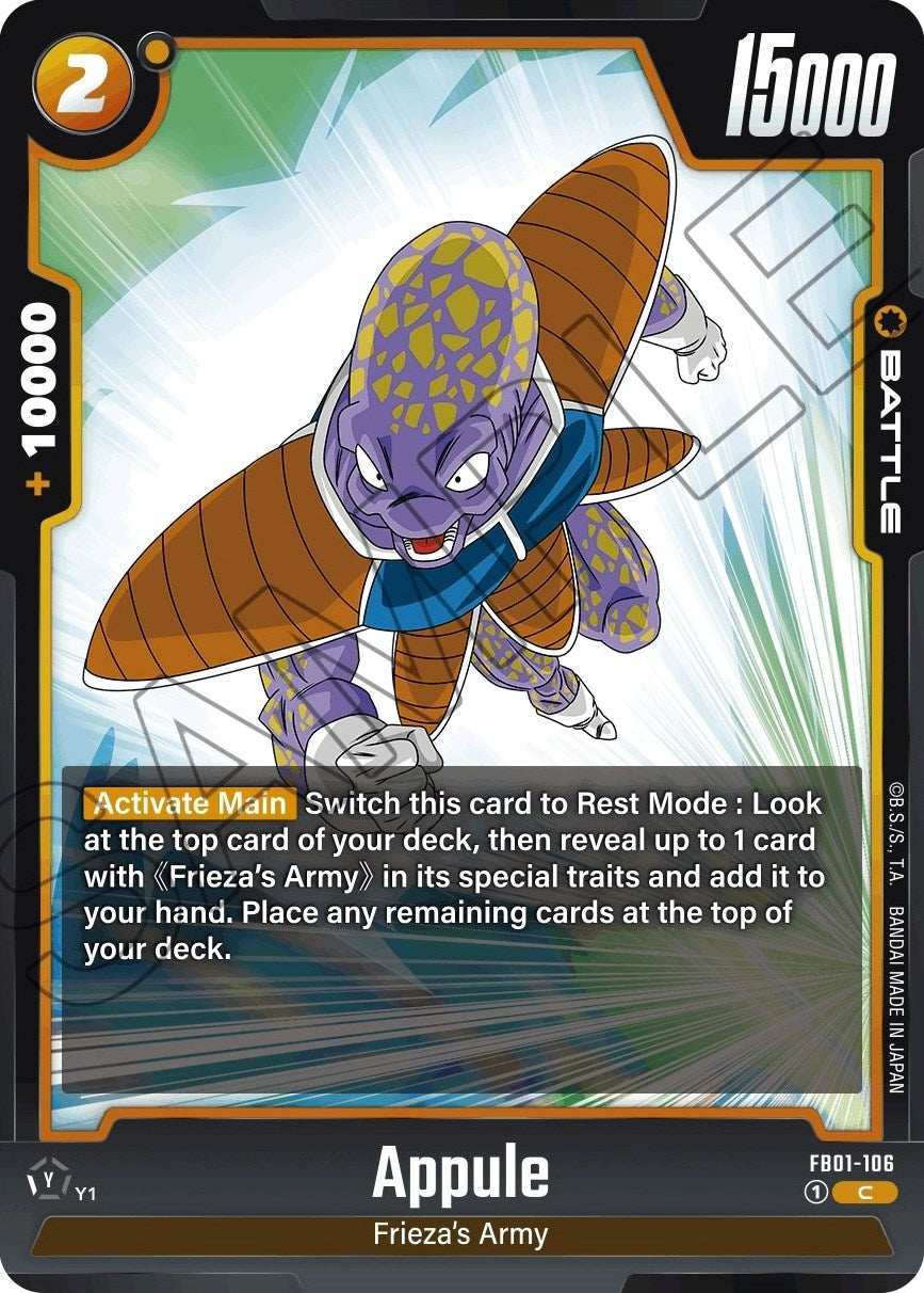 Appule [Awakened Pulse] | Devastation Store