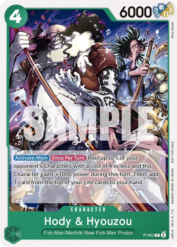 Hody & Hyouzou (Pirates Party Vol. 6) [One Piece Promotion Cards] | Devastation Store