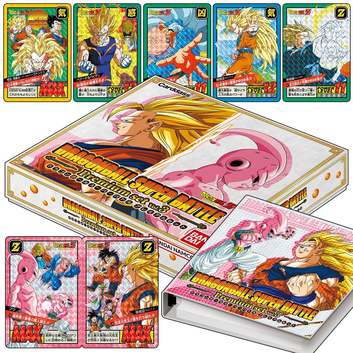 Carddass Dragon Ball Super Battle Premium Set Vol. 3 | Devastation Store