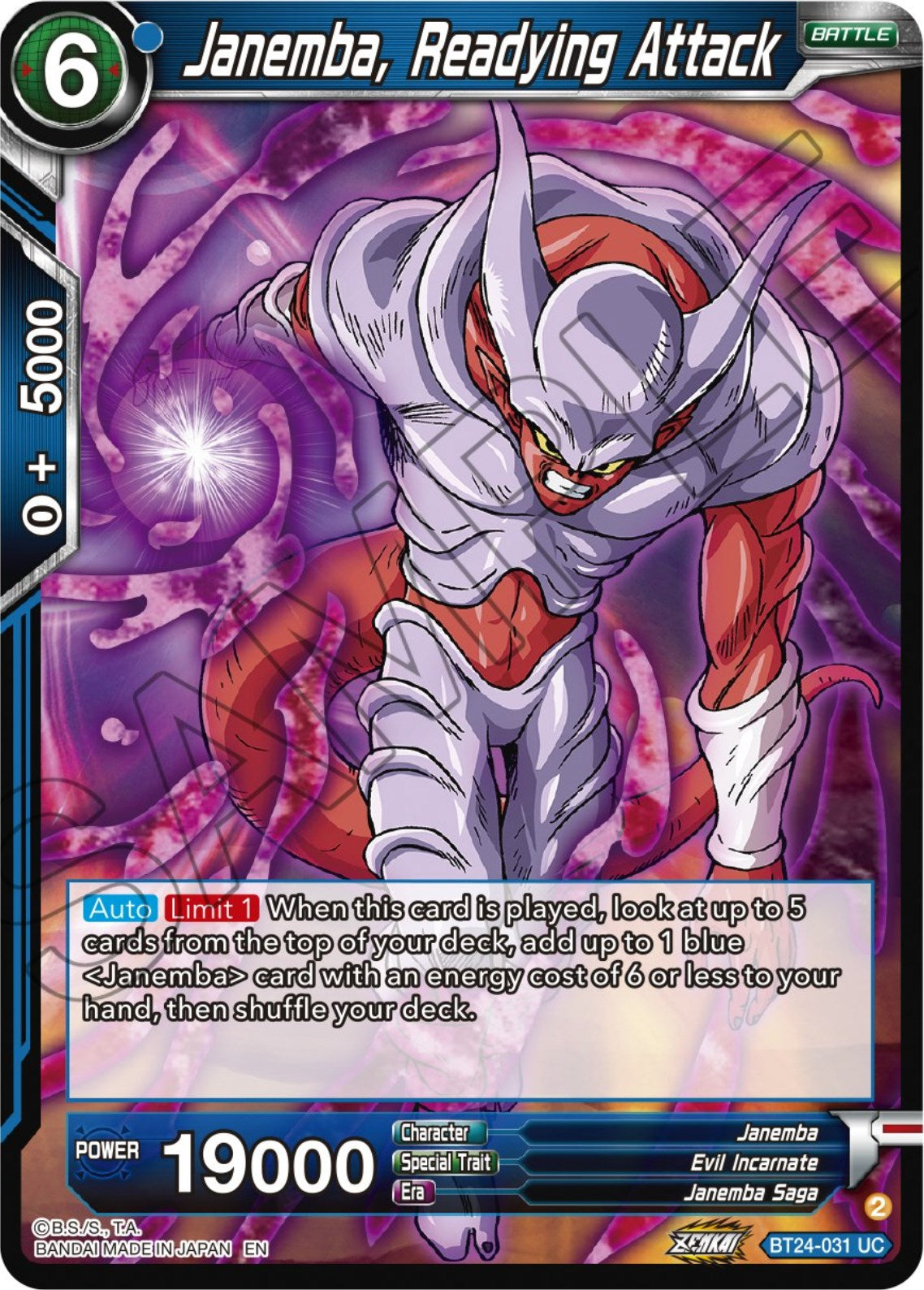 Janemba, Readying Attack (BT24-031) [Beyond Generations] | Devastation Store