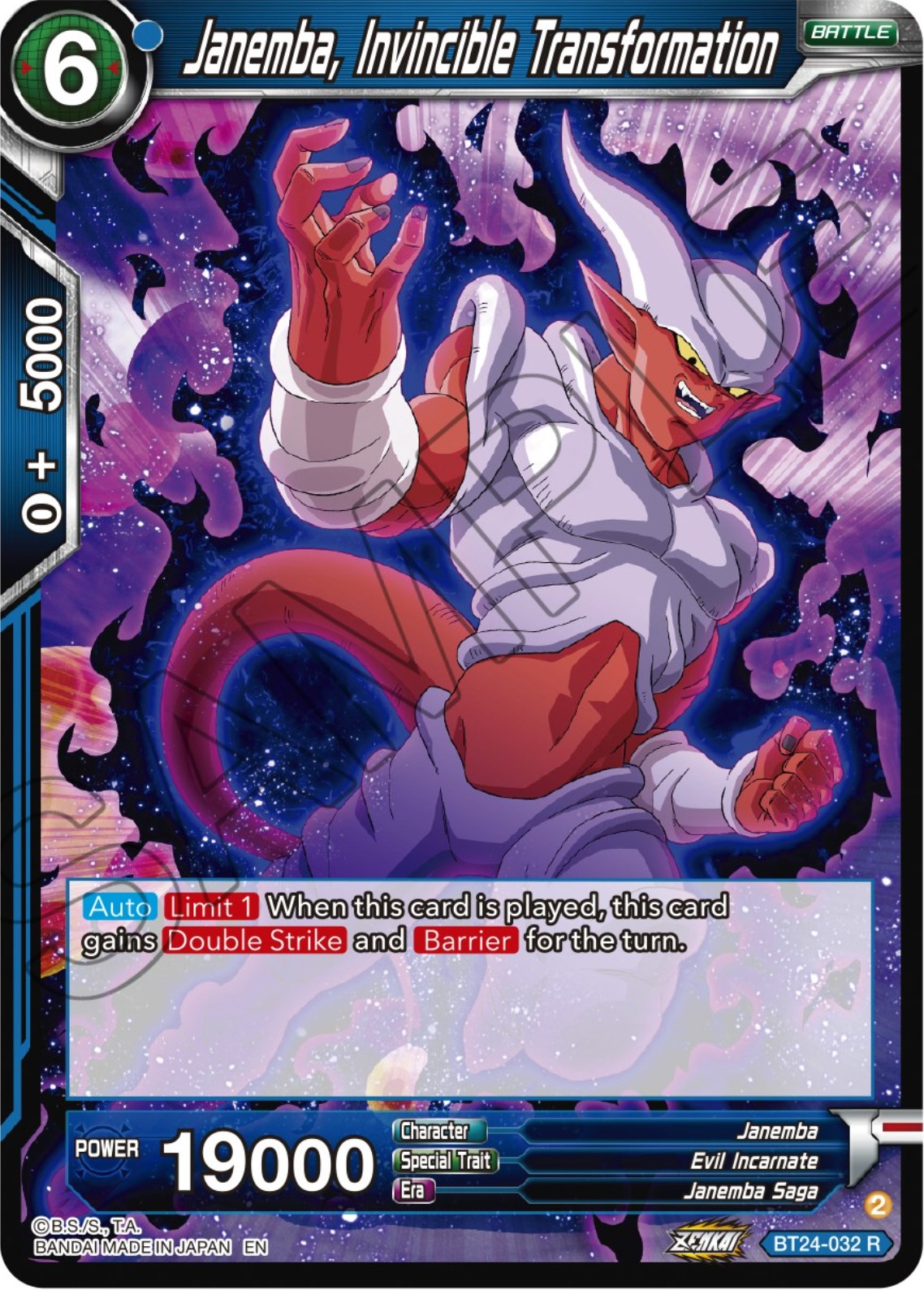 Janemba, Invincible Transformation (BT24-032) [Beyond Generations] | Devastation Store