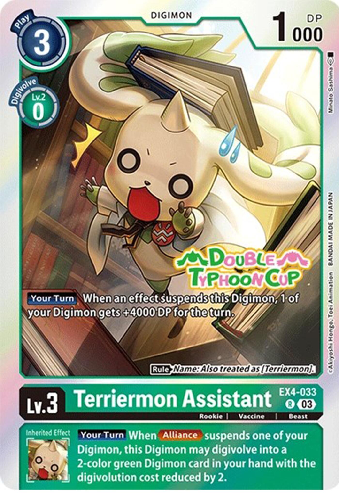 Terriermon Assistant [EX4-033] (Reprint) [Starter Deck: Double Typhoon Advanced Deck Set Pre-Release Cards] | Devastation Store