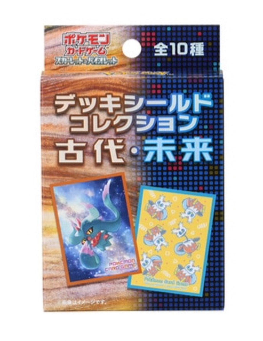 Card Sleeves - Paradox Forms Sleeves Collection Blind Deck (Pokemon Center Japan Exclusive) | Devastation Store