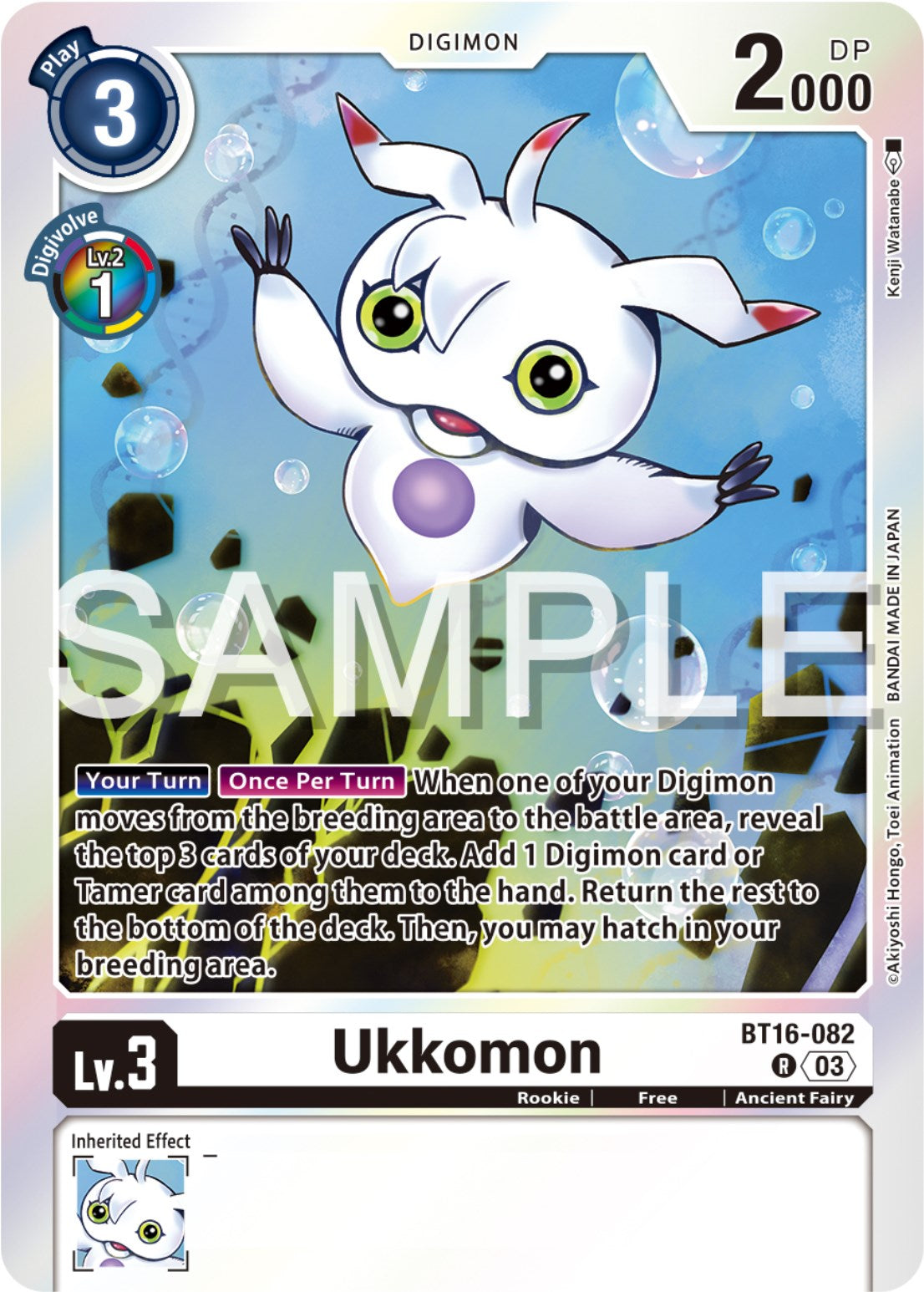 Ukkomon [BT16-082] [Beginning Observer] | Devastation Store