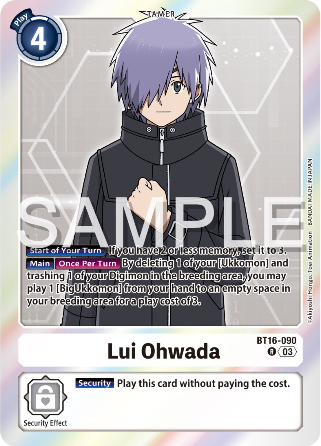 Lui Ohwada [BT16-090] [Beginning Observer] | Devastation Store