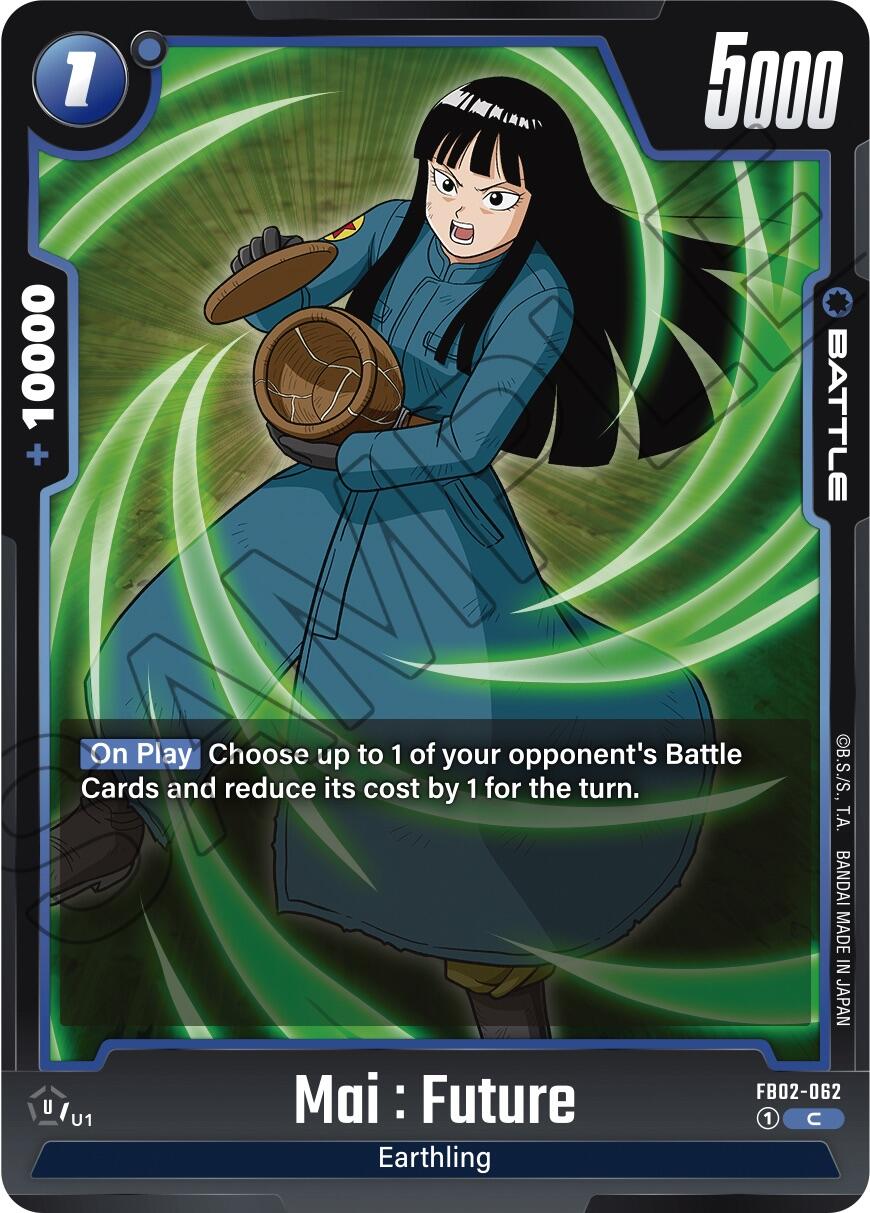 Mai : Future [Blazing Aura] | Devastation Store