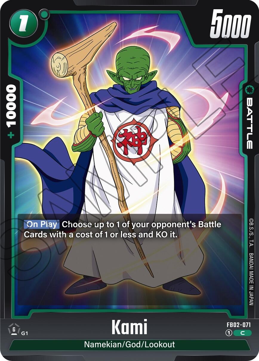 Kami [Blazing Aura] | Devastation Store
