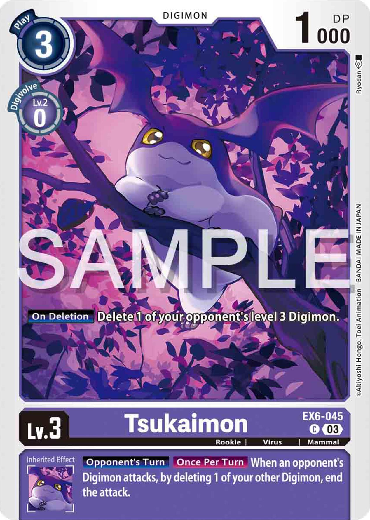 Tsukaimon [EX6-045] [Infernal Ascension] | Devastation Store