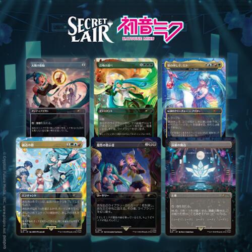 Secret Lair: Drop Series [Japanese] - Secret Lair x Hatsune Miku: Digital Sensation | Devastation Store