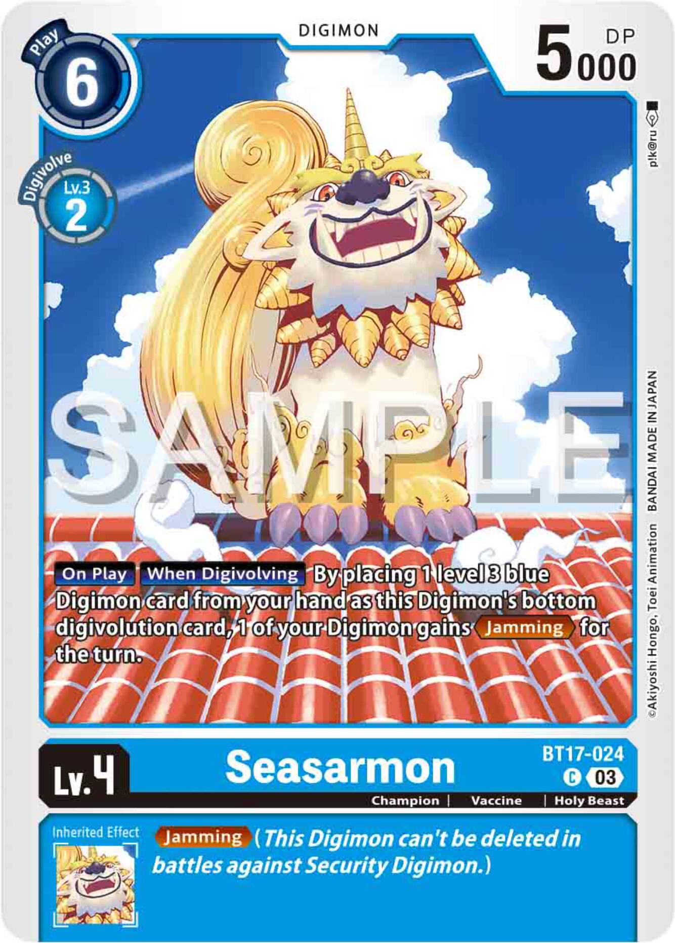 Seasarmon [BT17-024] [Secret Crisis] | Devastation Store