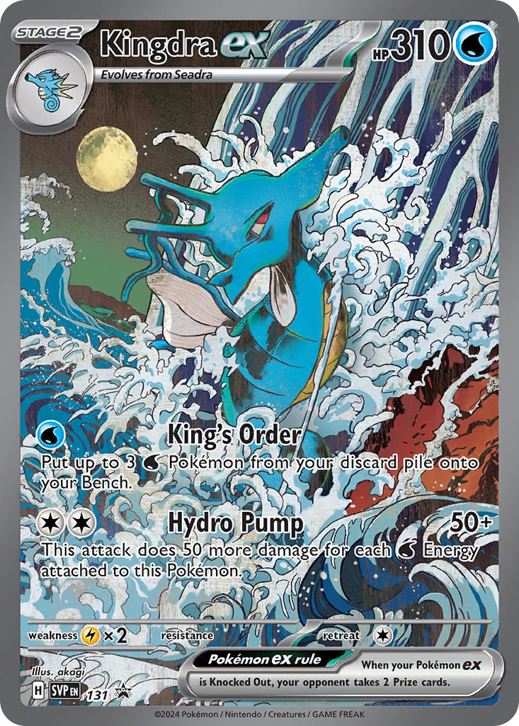 Kingdra ex (131) [Scarlet & Violet: Black Star Promos] | Devastation Store