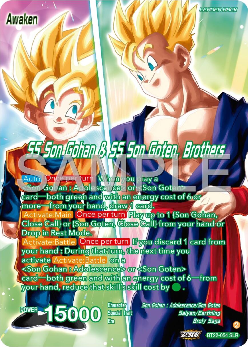 Son Goten // SS Son Gohan & SS Son Goten, Brothers (BT22-054) [Premium 7th Anniversary Box 2024] | Devastation Store