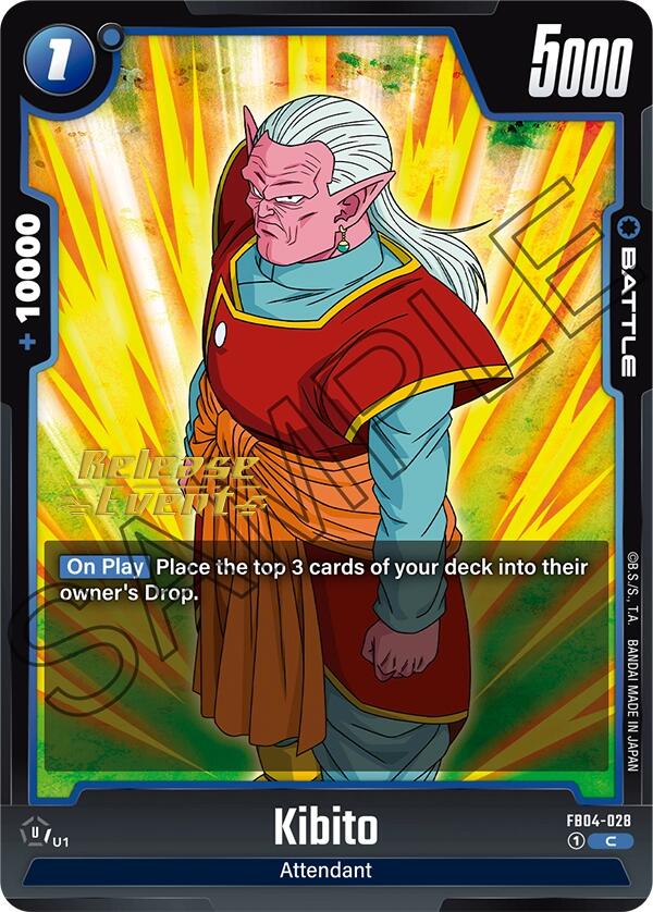 Kibito [Ultra Limit Release Event Cards] | Devastation Store