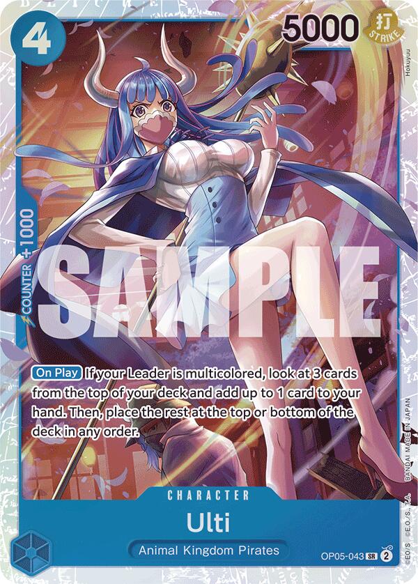 Ulti (Reprint) [Premium Booster -The Best-] | Devastation Store