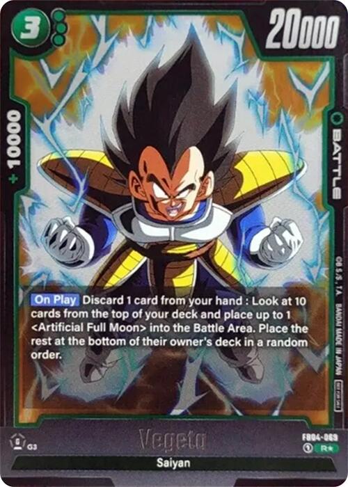 Vegeta (FB04-069) (Tournament Pack 05) [Fusion World Tournament Cards] | Devastation Store