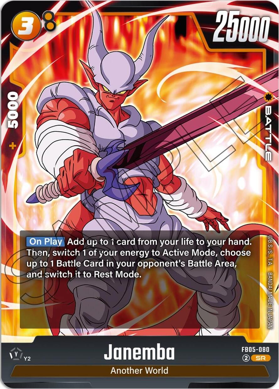 Janemba [New Adventure] | Devastation Store