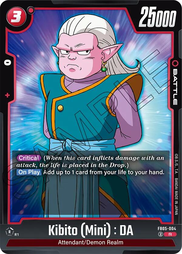 Kibito (Mini) : DA [New Adventure] | Devastation Store