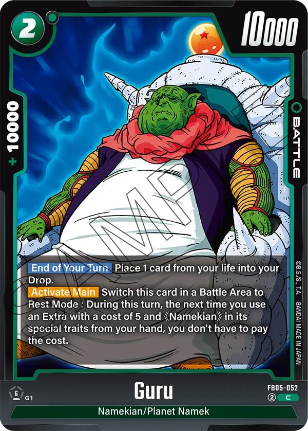 Guru [New Adventure] | Devastation Store
