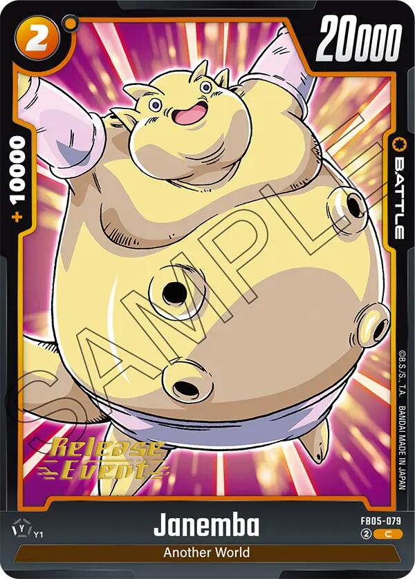 Janemba [New Adventure Release Event Cards] | Devastation Store