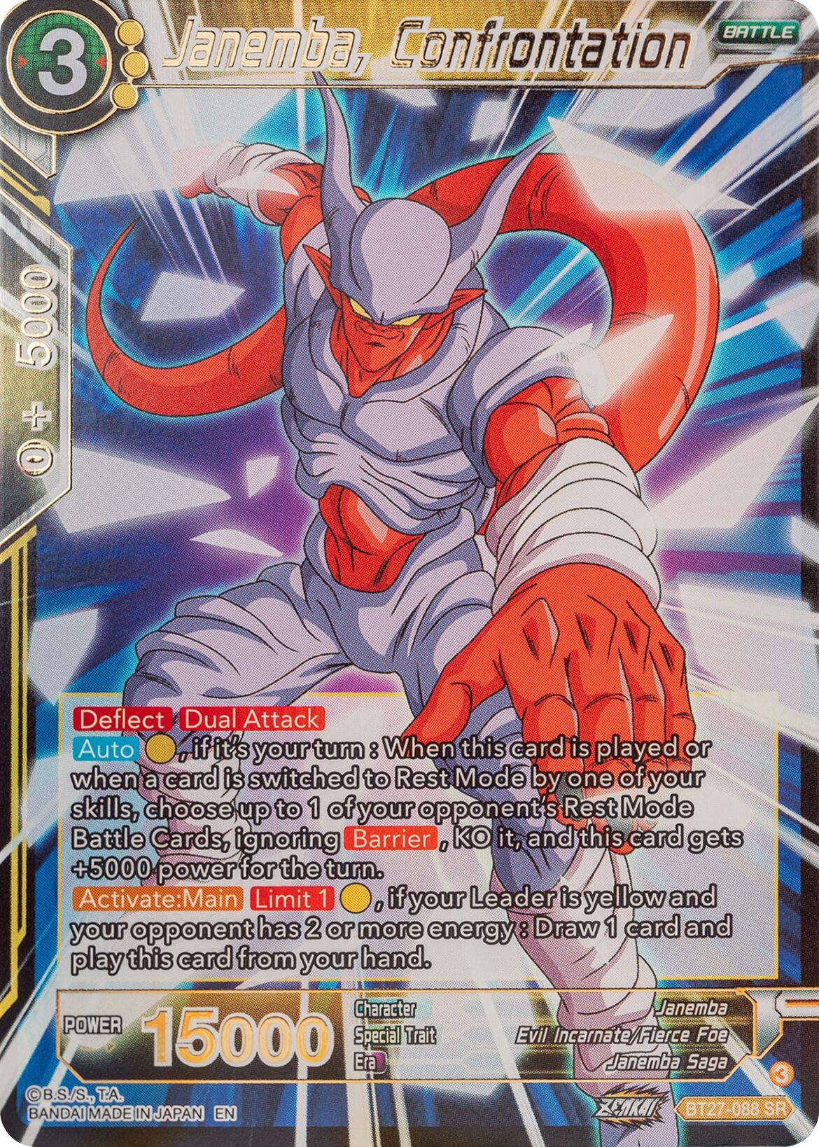 Janemba, Confrontation (BT27-088) [History of Z] | Devastation Store