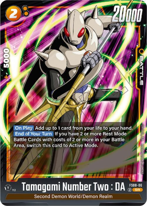 Tamagami Number Two : DA [Starter Deck: Vegeta (Mini) Super] - Devastation Store | Devastation Store