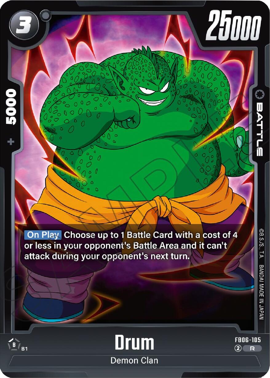 Drum [Rivals Clash] | Devastation Store