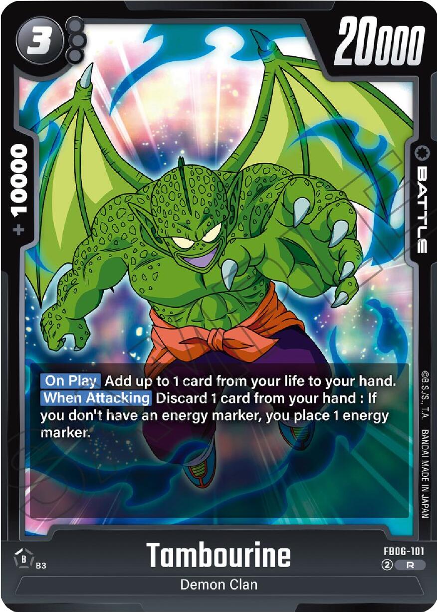 Tambourine [Rivals Clash] | Devastation Store