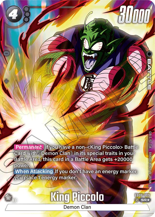 King Piccolo (FB06-109) (Alternate Art) [Rivals Clash] | Devastation Store