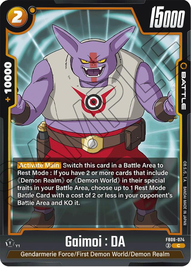 Gaimoi : DA [Rivals Clash] | Devastation Store