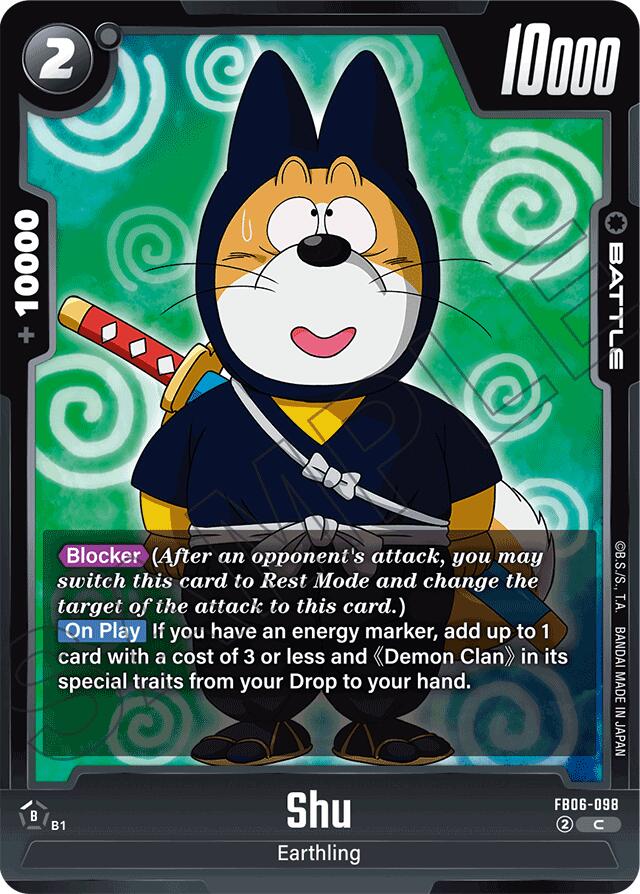 Shu [Rivals Clash] | Devastation Store