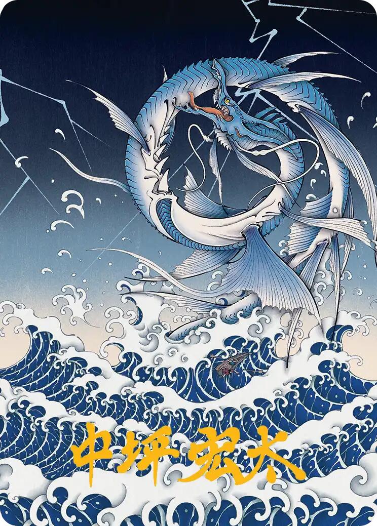 Summon: Leviathan Art Card (Gold-Stamped Signature) [FINAL FANTASY Art Series] | Devastation Store