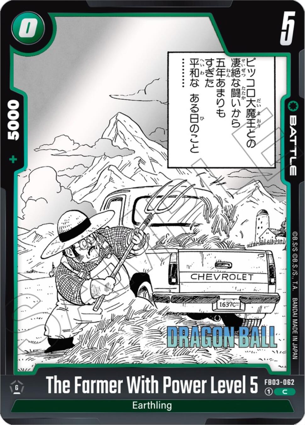 The Farmer With Power Level 5 [Manga Booster 01] | Devastation Store