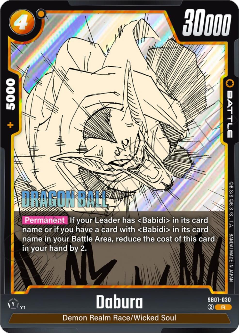Dabura [Manga Booster 01] | Devastation Store