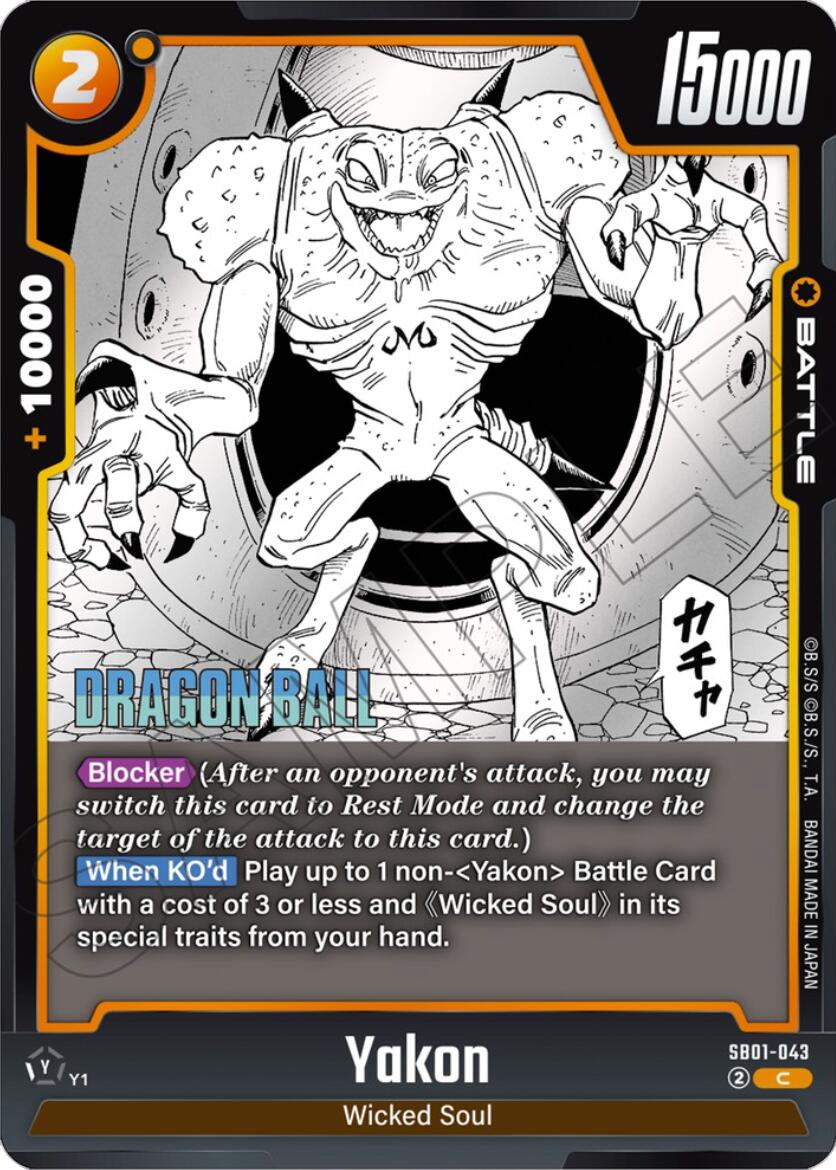 Yakon (SB01-043) [Manga Booster 01] | Devastation Store