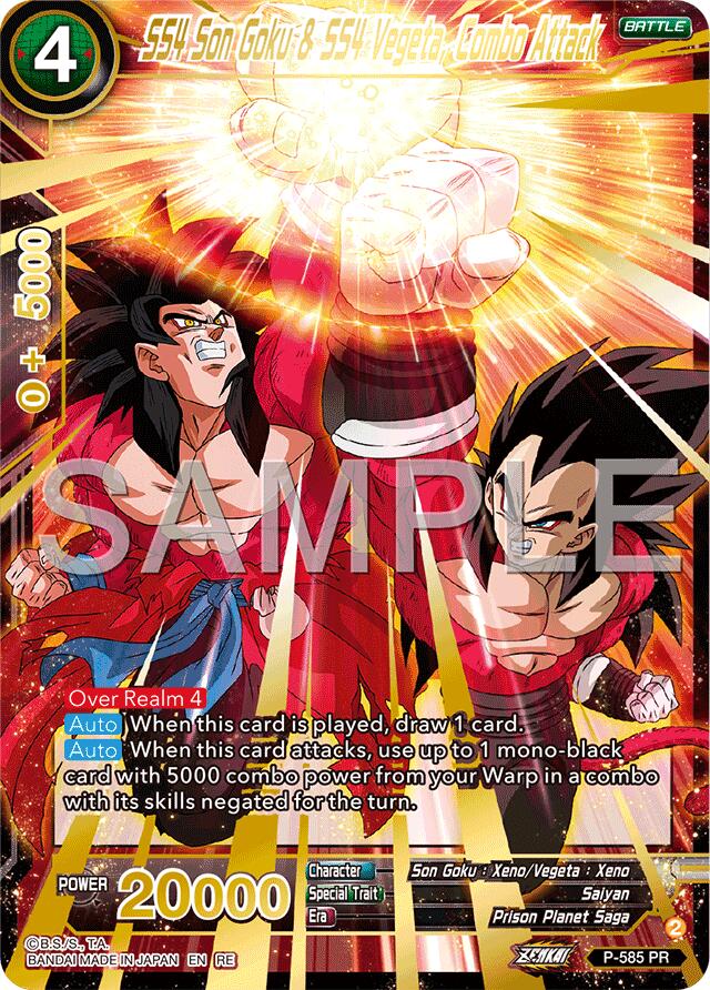 SS4 Son Goku & SS4 Vegeta, Combo Attack (Premium Anniversary Box 2025) (P-585) [Promotion Cards] | Devastation Store