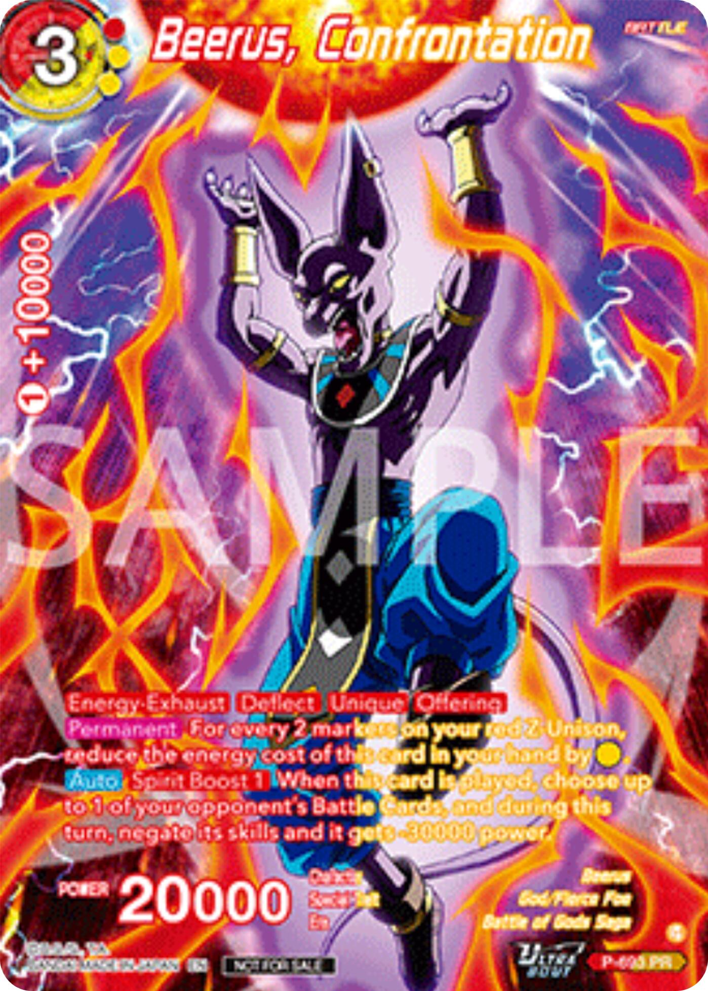 Beerus, Confrontation (Alternate Art) (Deluxe Pack 2025 Vol.2) (P-693) [Promotion Cards] | Devastation Store