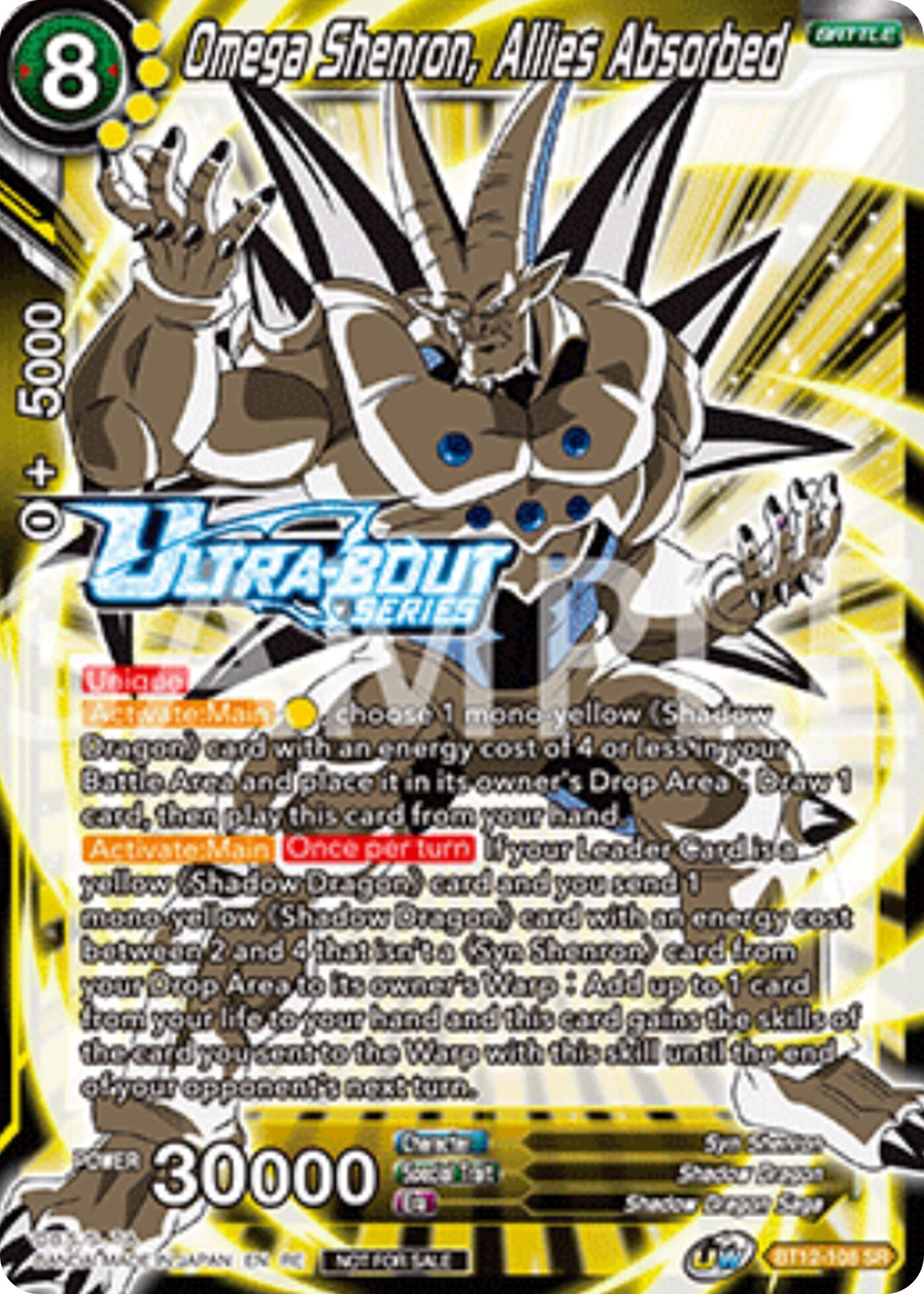 Omega Shenron, Allies Absorbed (Event Pack 17) (BT12-108) [Promotion Cards] | Devastation Store